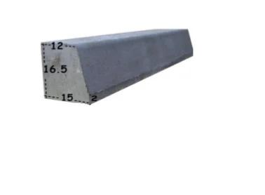 Bordure trottoir béton type T2 Surbaissée - H16.5xl15X100cm